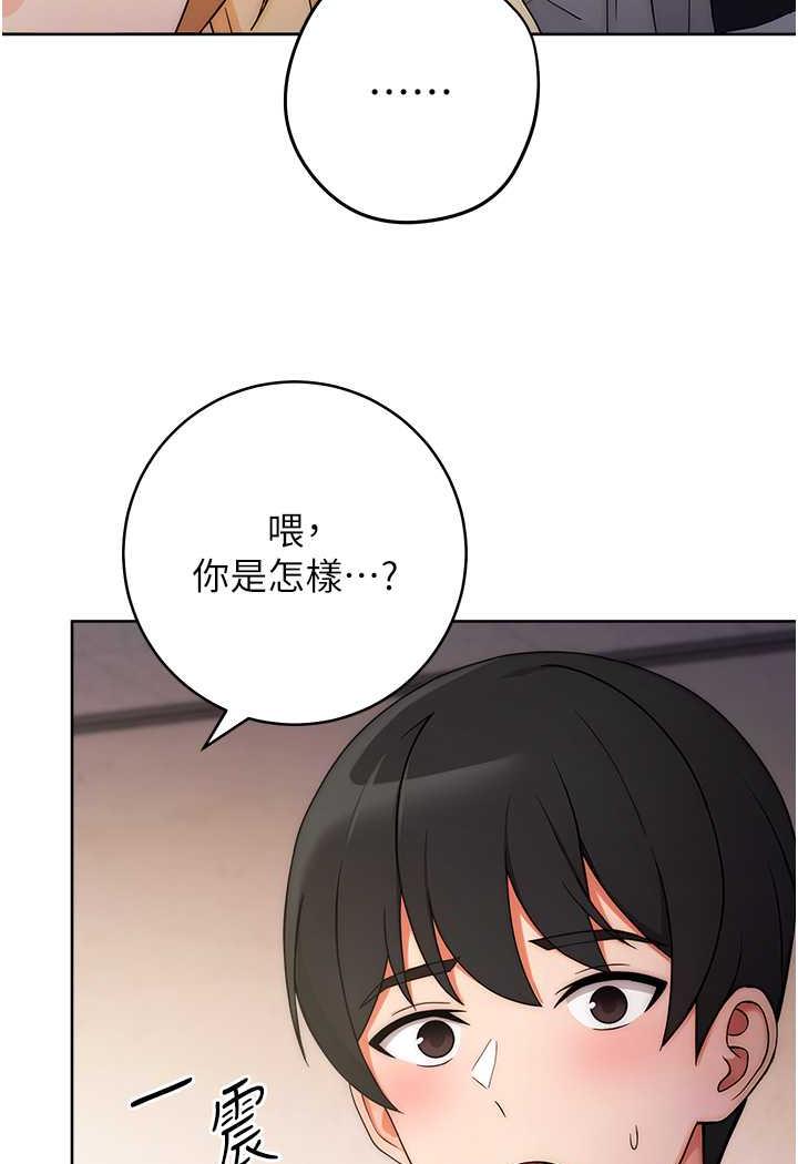 [韩国漫画] 练爱选择题 剧情,女学生#[129P]-87