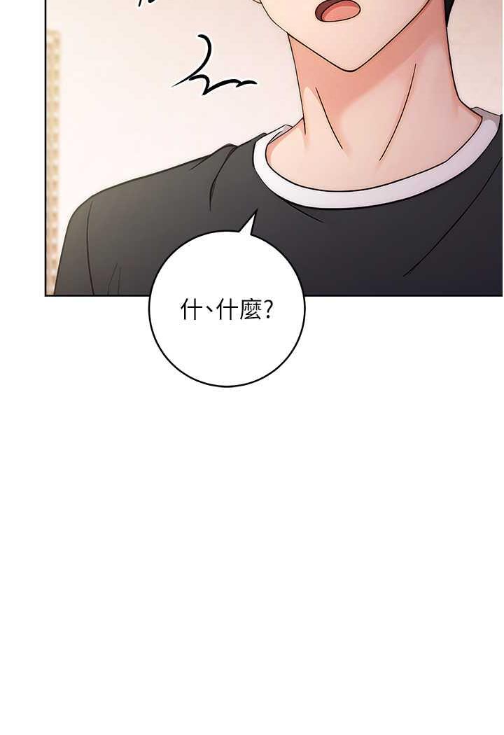 [韩国漫画] 练爱选择题 剧情,女学生#[129P]-88
