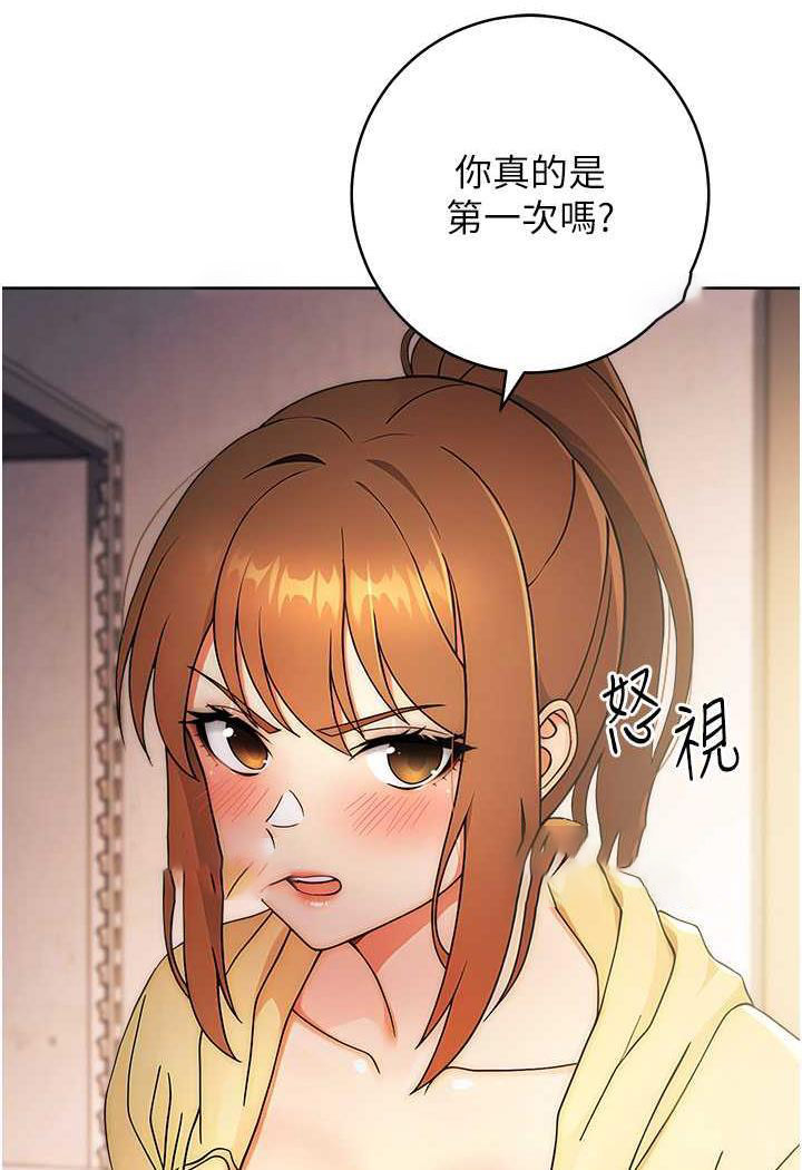 [韩国漫画] 练爱选择题 剧情,女学生#[129P]-89