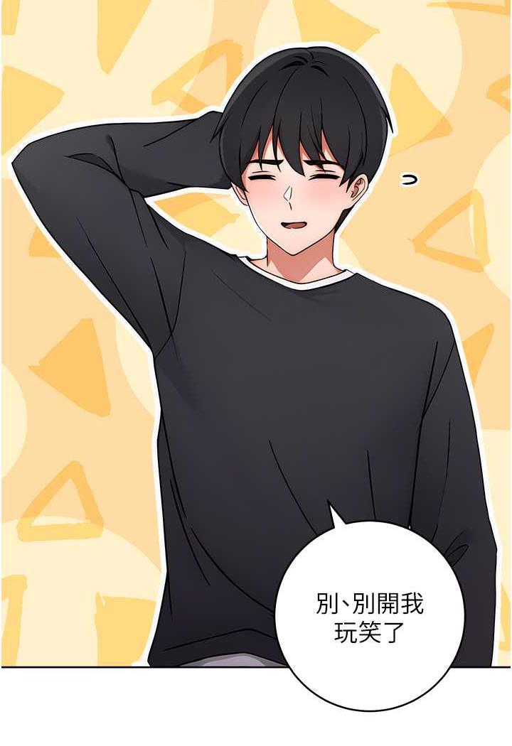 [韩国漫画] 练爱选择题 剧情,女学生#[129P]-91