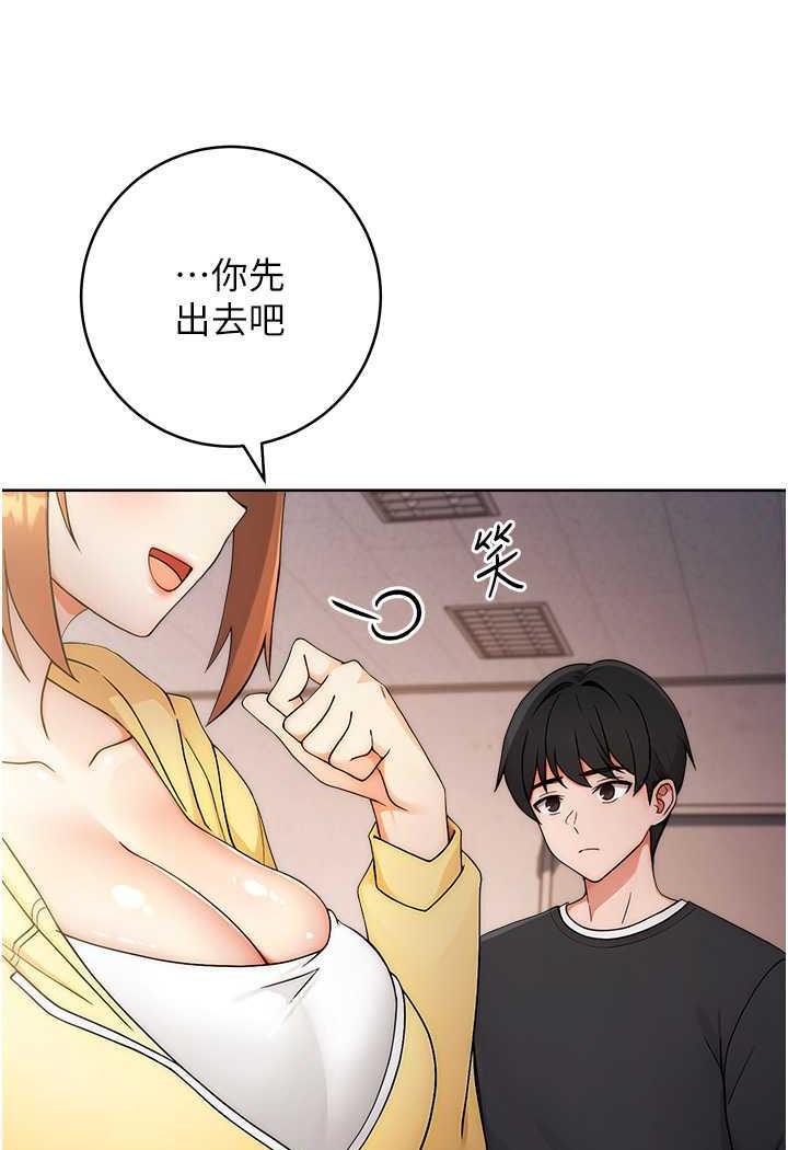 [韩国漫画] 练爱选择题 剧情,女学生#[129P]-92