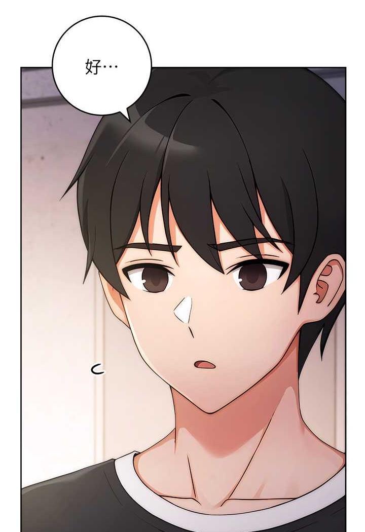 [韩国漫画] 练爱选择题 剧情,女学生#[129P]-94