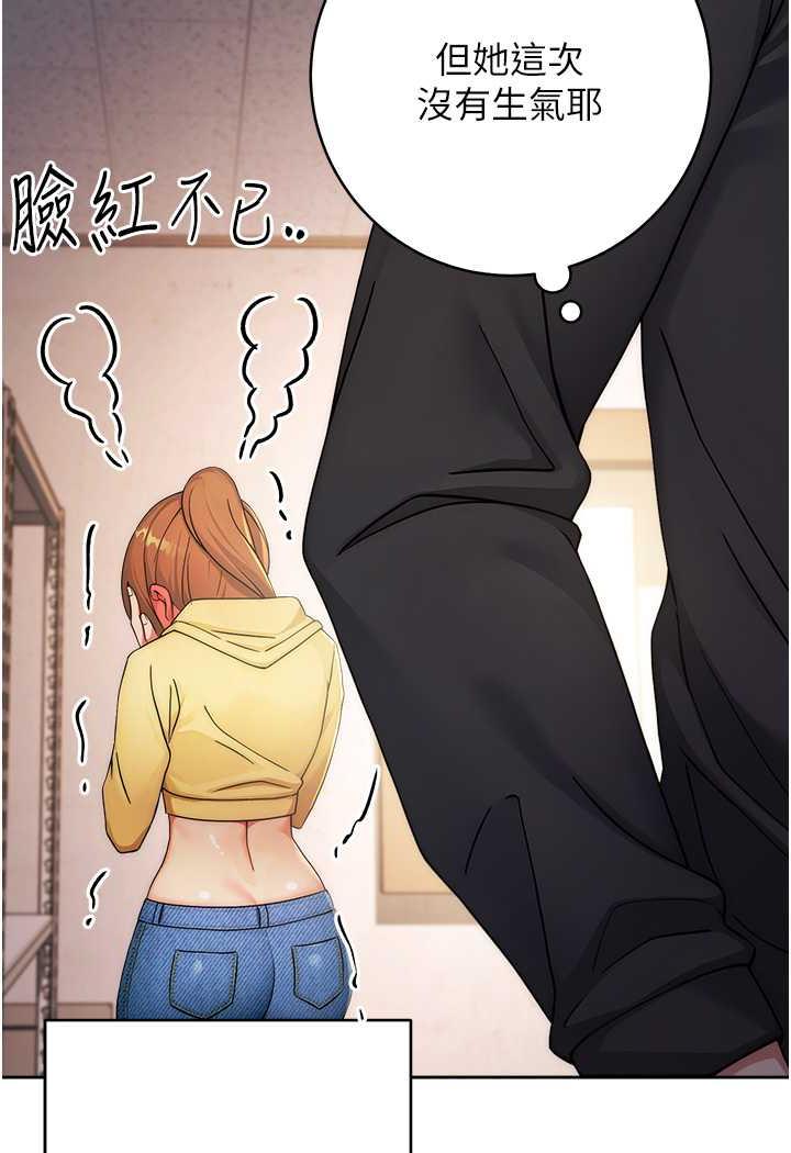 [韩国漫画] 练爱选择题 剧情,女学生#[129P]-96