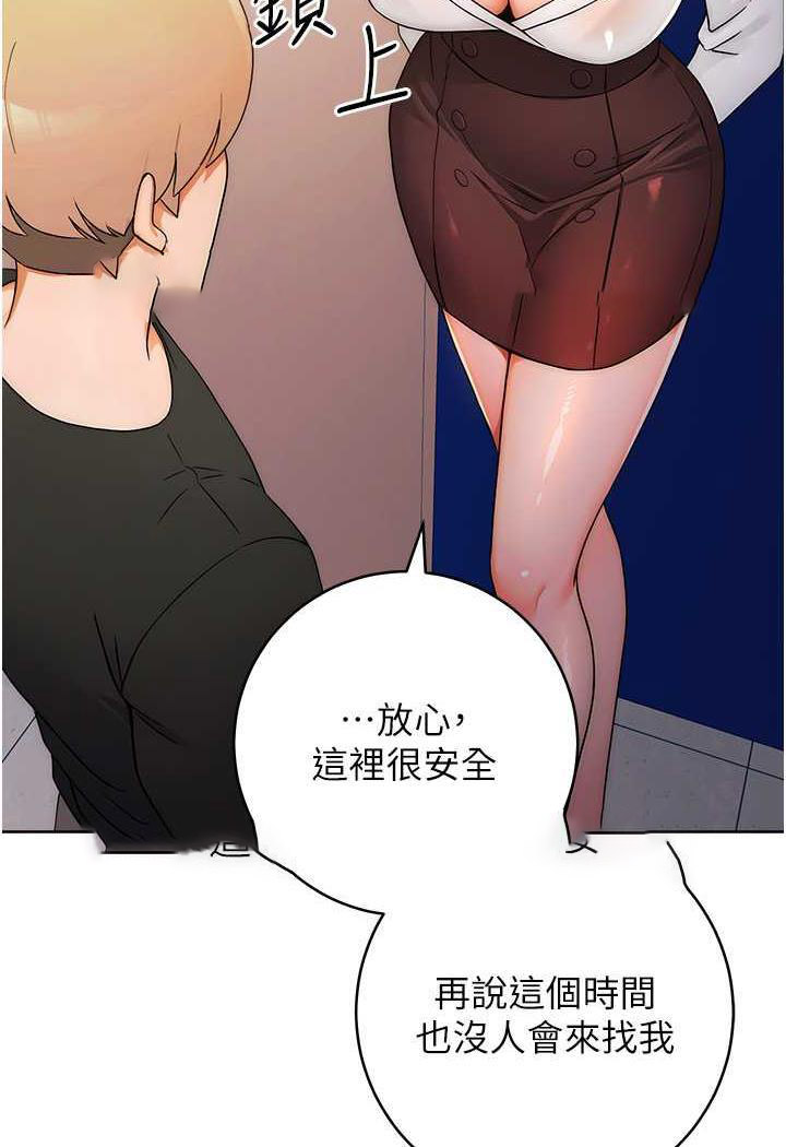 [韩国漫画] 练爱选择题 剧情,女学生#[150P]-135