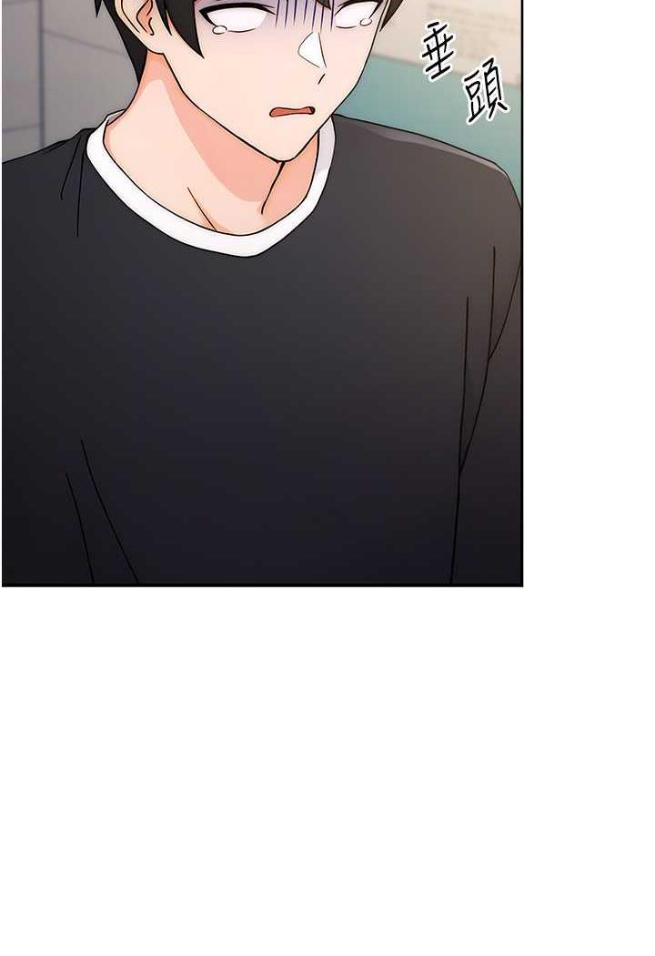 [韩国漫画] 练爱选择题 剧情,女学生#[150P]-39