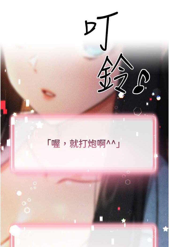 [韩国漫画] 练爱选择题 剧情,女学生#[150P]-6