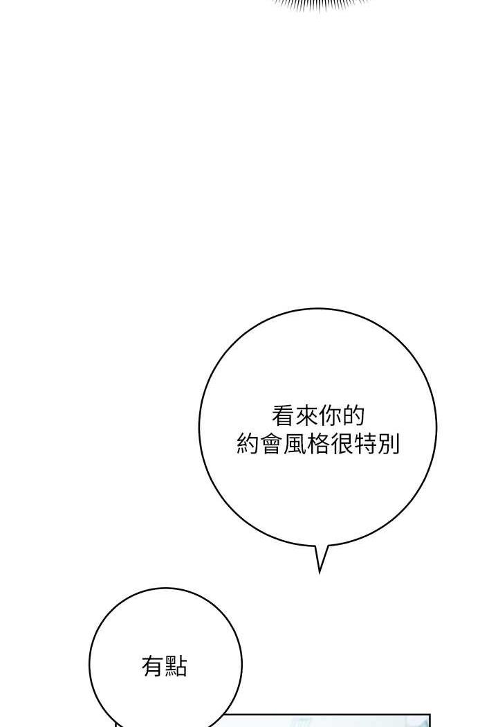 [韩国漫画] 练爱选择题 剧情,女学生#[150P]-88