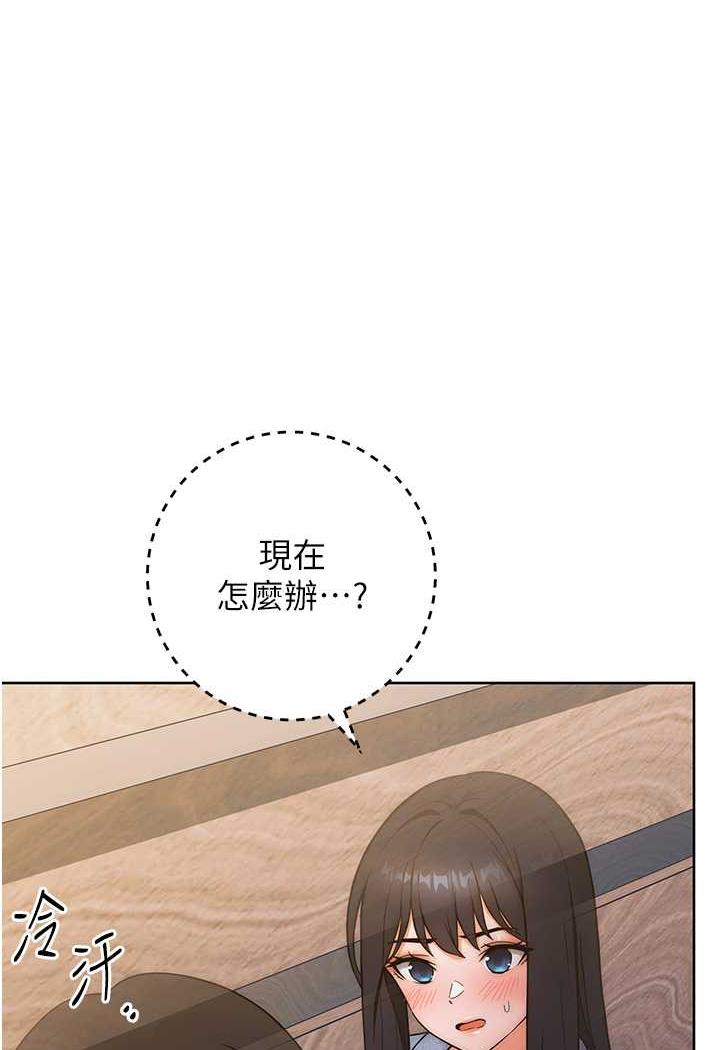 [韩国漫画] 练爱选择题 剧情,女学生#[152P]-10