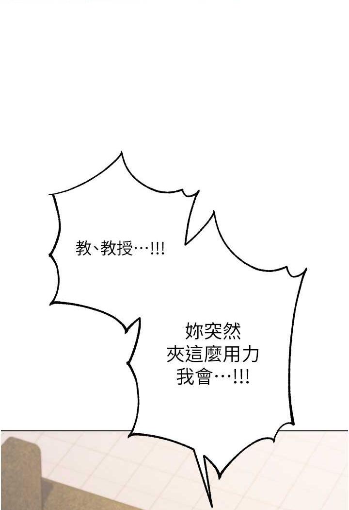 [韩国漫画] 练爱选择题 剧情,女学生#[152P]-101