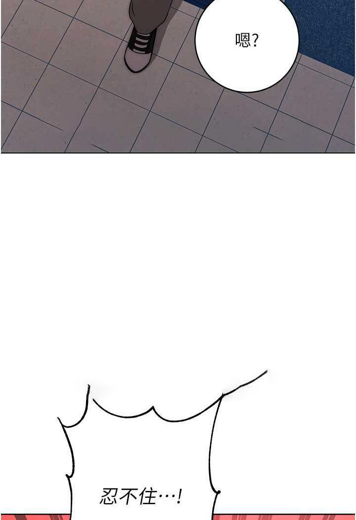 [韩国漫画] 练爱选择题 剧情,女学生#[152P]-103