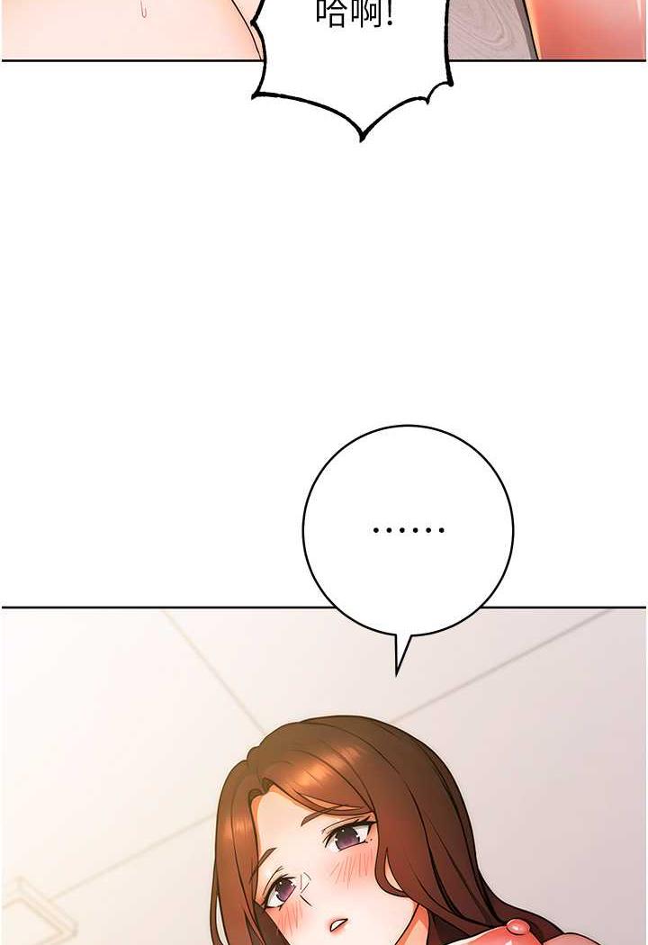 [韩国漫画] 练爱选择题 剧情,女学生#[152P]-109