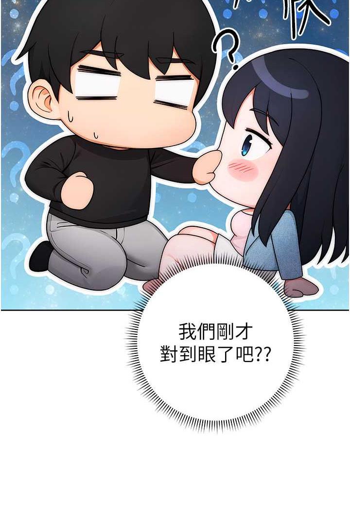 [韩国漫画] 练爱选择题 剧情,女学生#[152P]-115