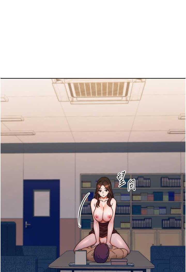 [韩国漫画] 练爱选择题 剧情,女学生#[152P]-116