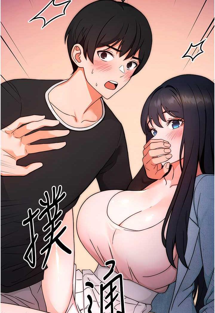 [韩国漫画] 练爱选择题 剧情,女学生#[152P]-122