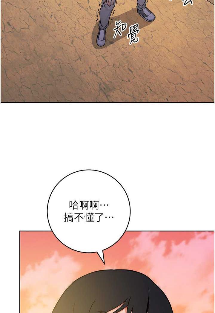 [韩国漫画] 练爱选择题 剧情,女学生#[152P]-127