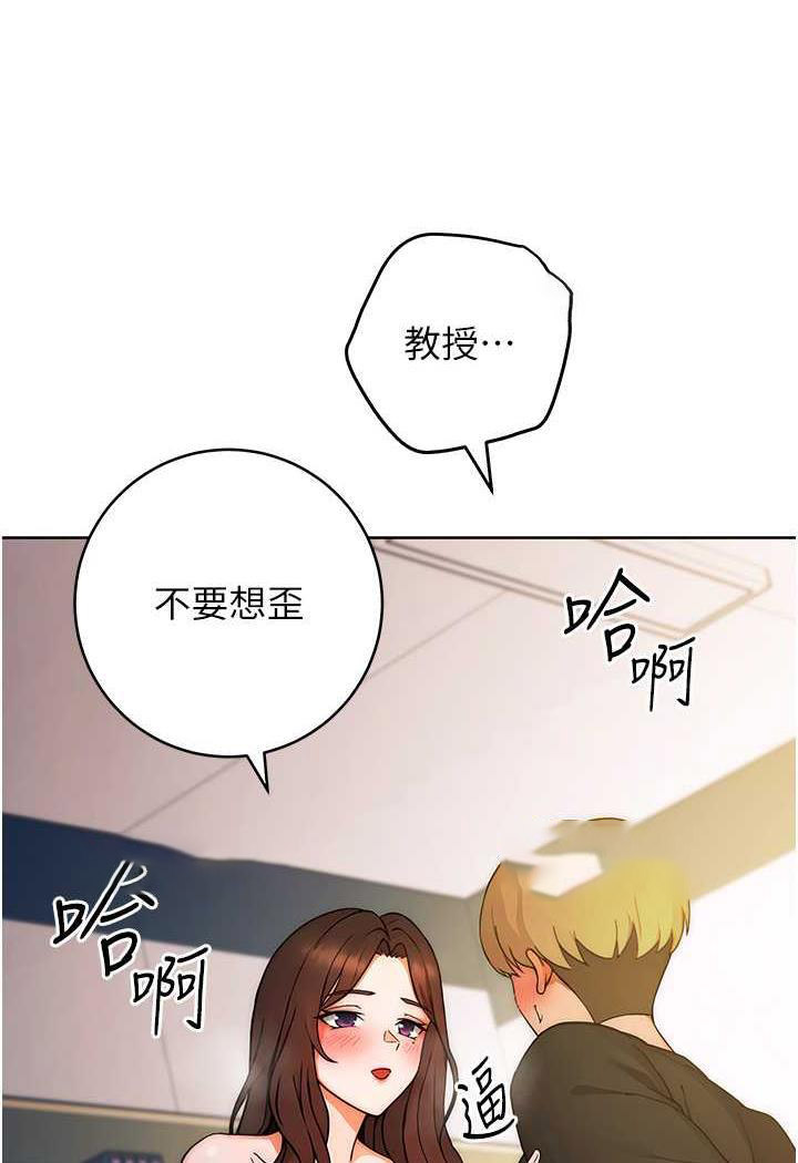 [韩国漫画] 练爱选择题 剧情,女学生#[152P]-13