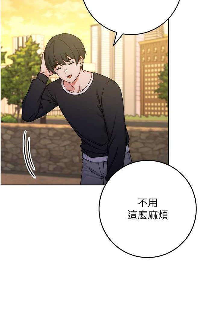 [韩国漫画] 练爱选择题 剧情,女学生#[152P]-138