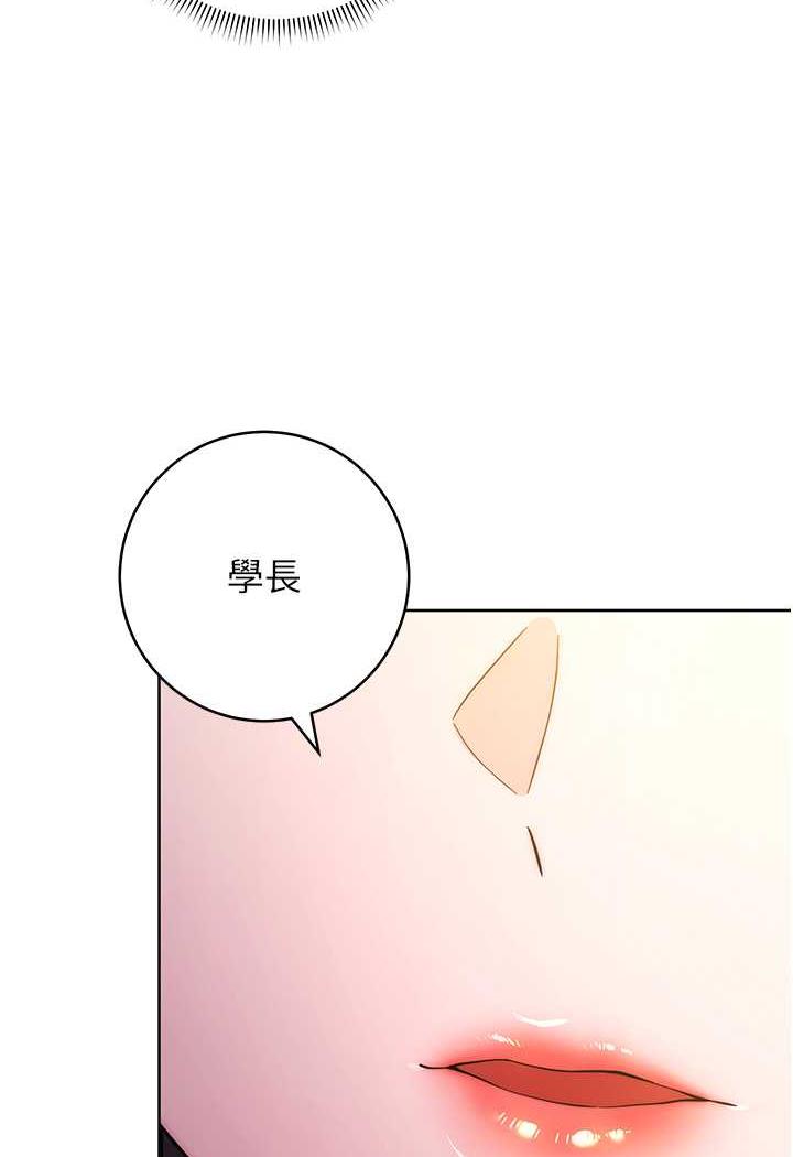 [韩国漫画] 练爱选择题 剧情,女学生#[152P]-140