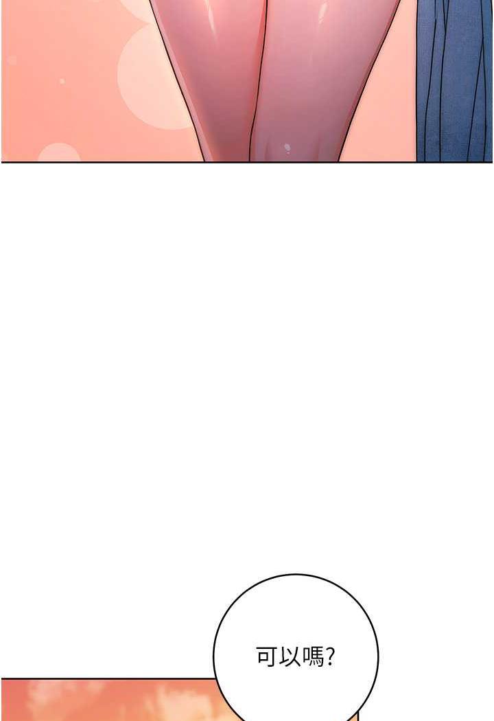 [韩国漫画] 练爱选择题 剧情,女学生#[152P]-144