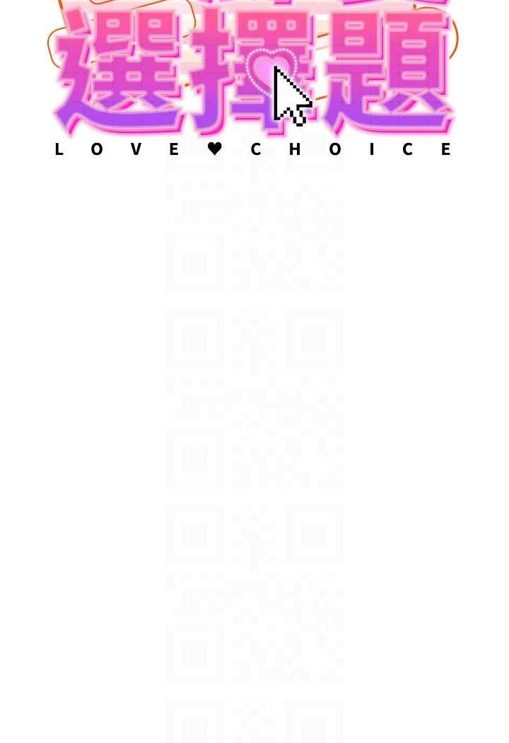 [韩国漫画] 练爱选择题 剧情,女学生#[152P]-24