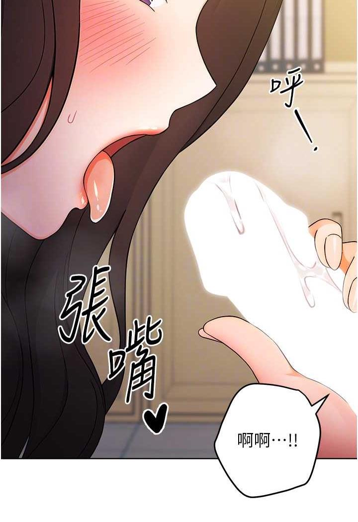 [韩国漫画] 练爱选择题 剧情,女学生#[152P]-26