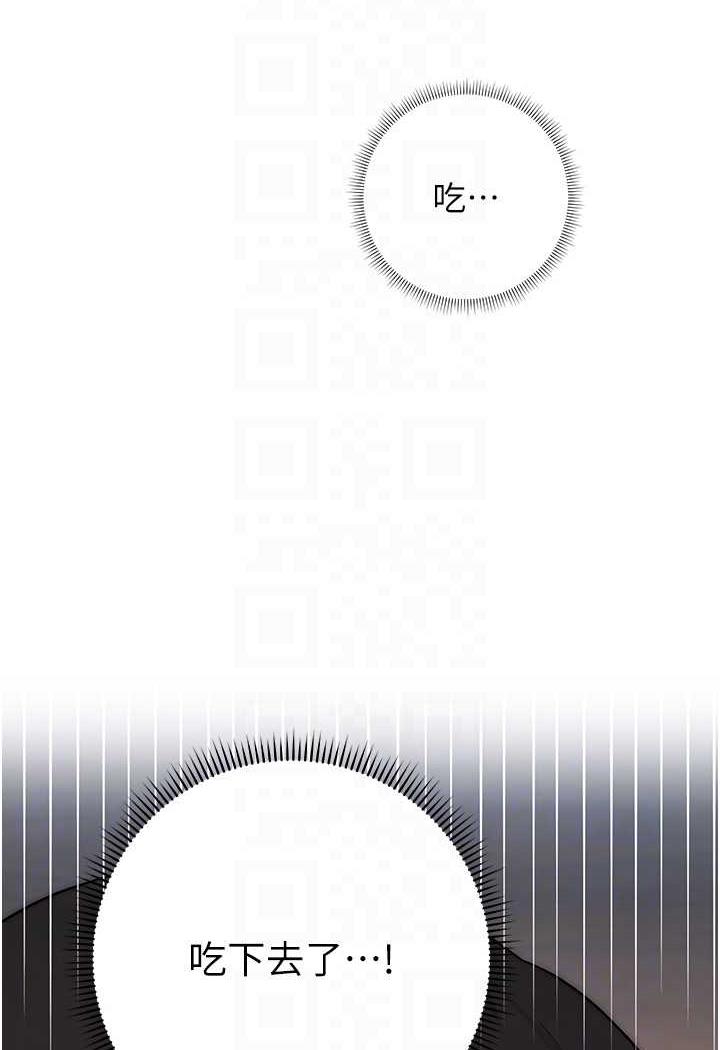 [韩国漫画] 练爱选择题 剧情,女学生#[152P]-33