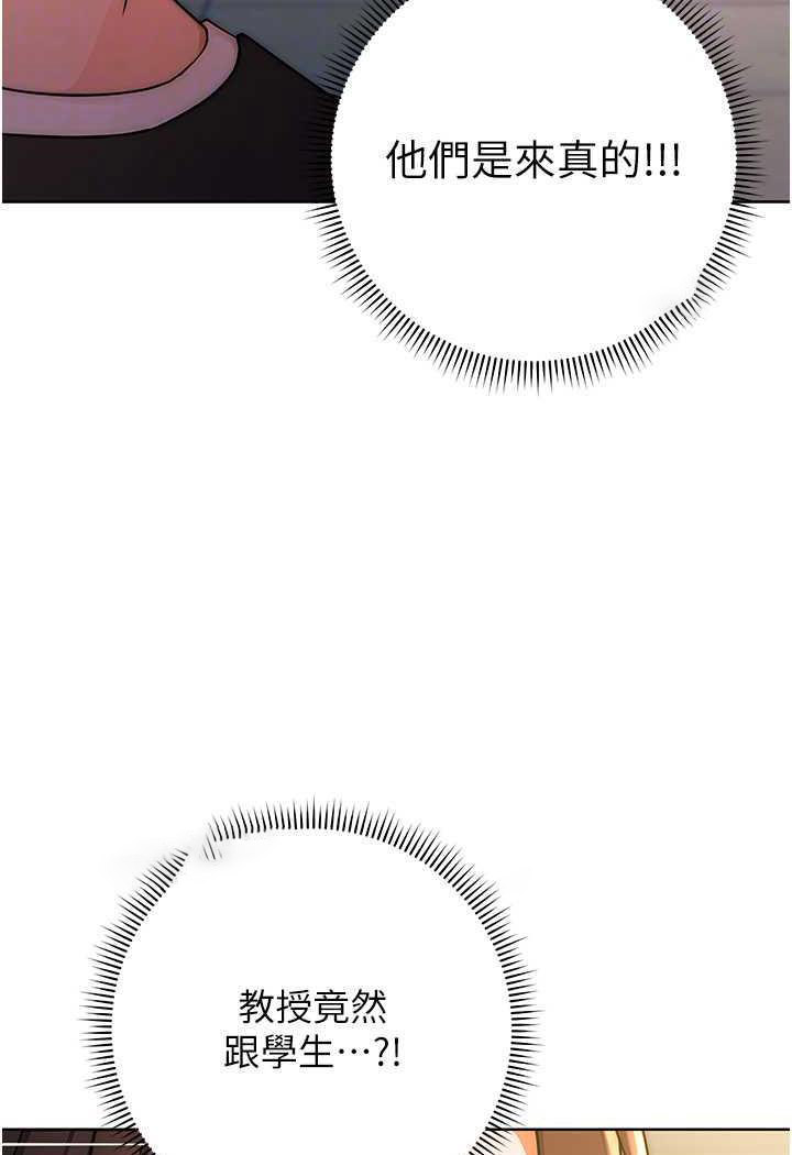 [韩国漫画] 练爱选择题 剧情,女学生#[152P]-35