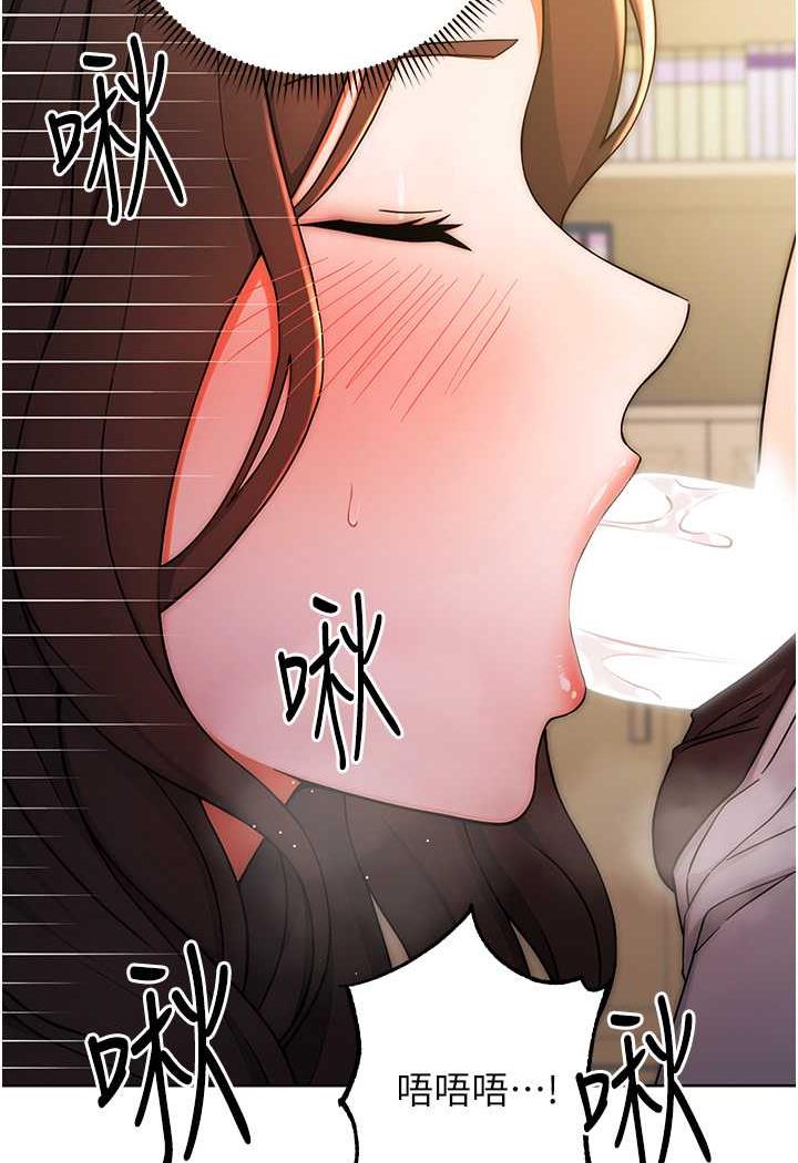 [韩国漫画] 练爱选择题 剧情,女学生#[152P]-36