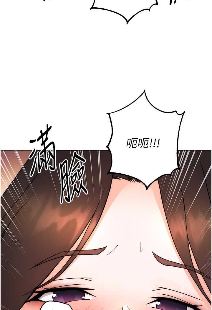 [韩国漫画] 练爱选择题 剧情,女学生#[152P]-37