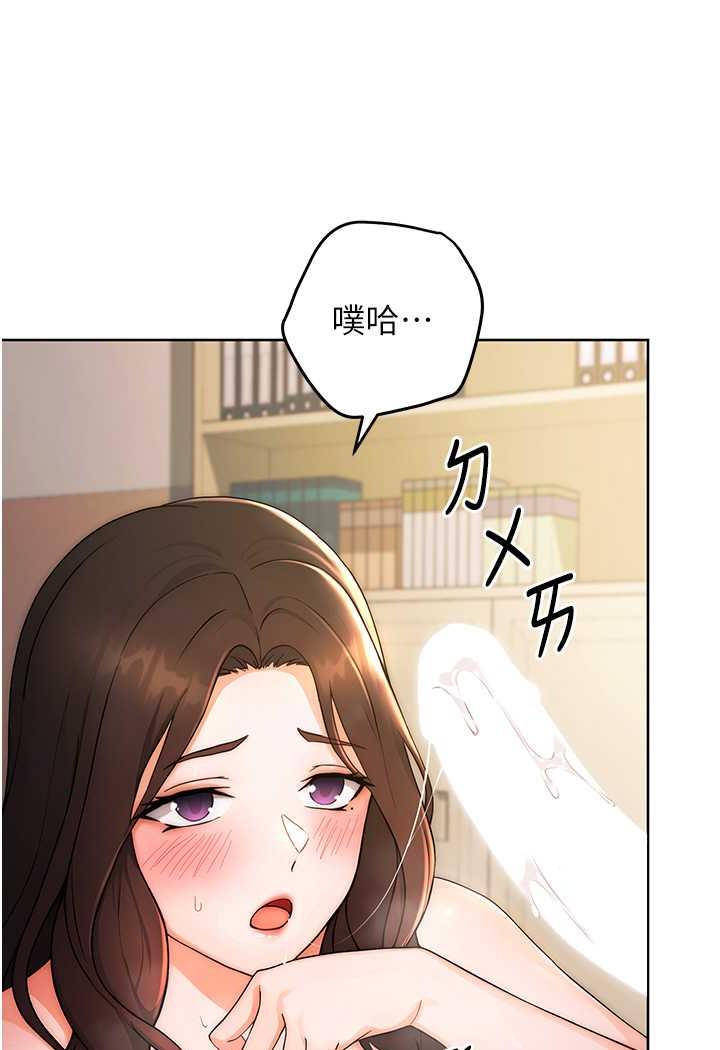 [韩国漫画] 练爱选择题 剧情,女学生#[152P]-39