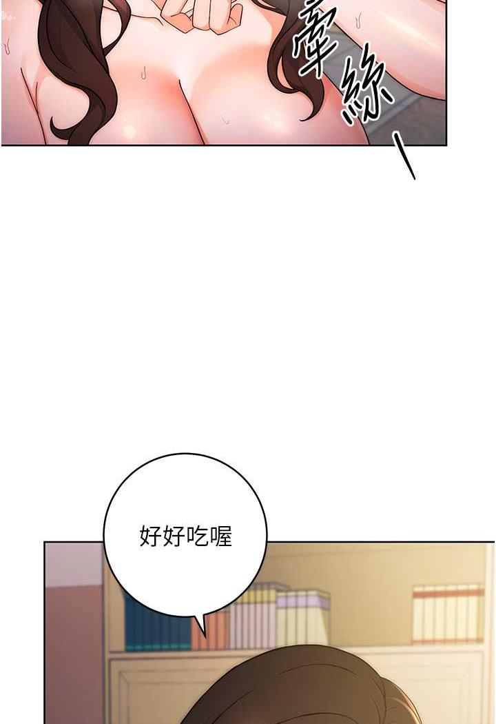 [韩国漫画] 练爱选择题 剧情,女学生#[152P]-40