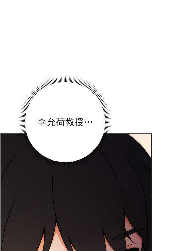 [韩国漫画] 练爱选择题 剧情,女学生#[152P]-48
