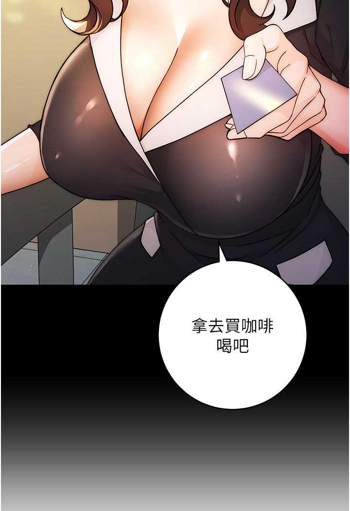 [韩国漫画] 练爱选择题 剧情,女学生#[152P]-57