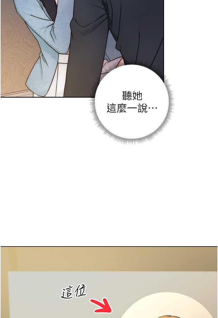 [韩国漫画] 练爱选择题 剧情,女学生#[152P]-6