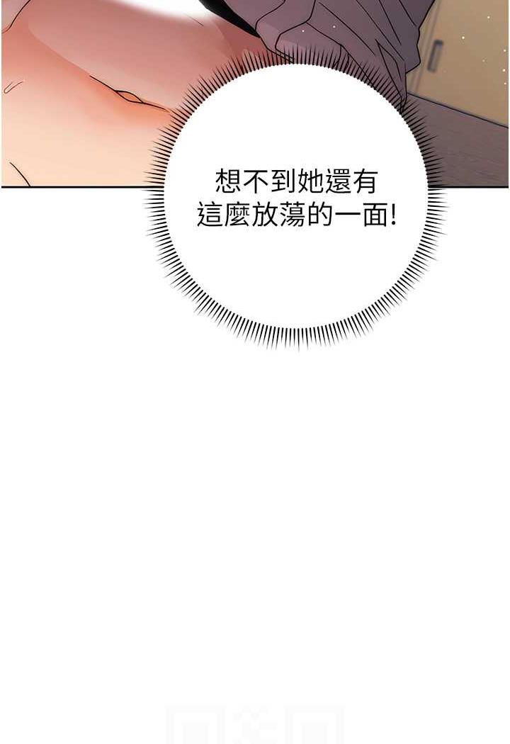 [韩国漫画] 练爱选择题 剧情,女学生#[152P]-62