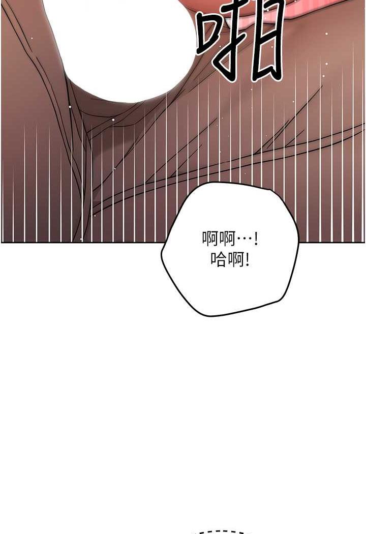 [韩国漫画] 练爱选择题 剧情,女学生#[152P]-66