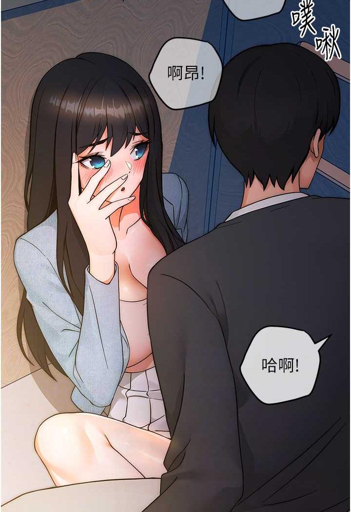 [韩国漫画] 练爱选择题 剧情,女学生#[152P]-68