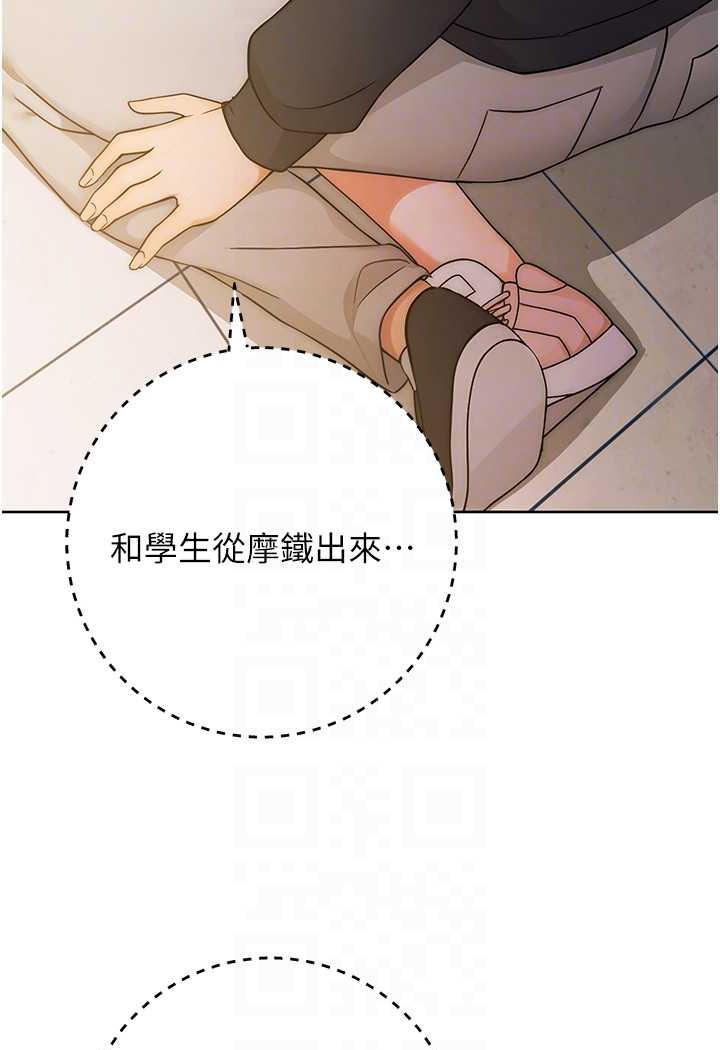 [韩国漫画] 练爱选择题 剧情,女学生#[152P]-69
