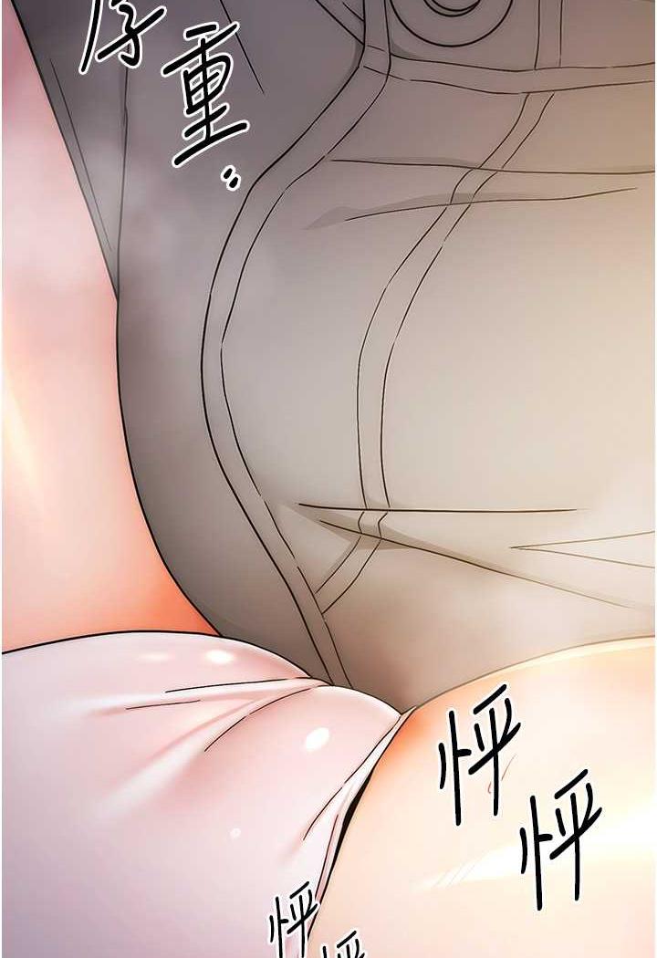 [韩国漫画] 练爱选择题 剧情,女学生#[152P]-72