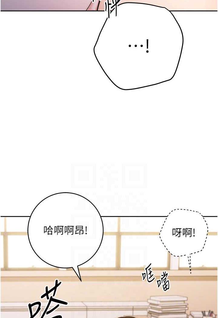 [韩国漫画] 练爱选择题 剧情,女学生#[152P]-73