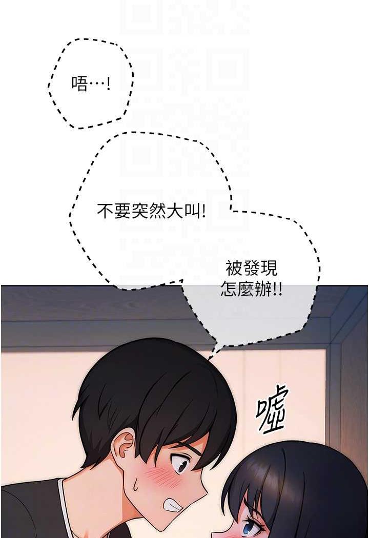 [韩国漫画] 练爱选择题 剧情,女学生#[152P]-75