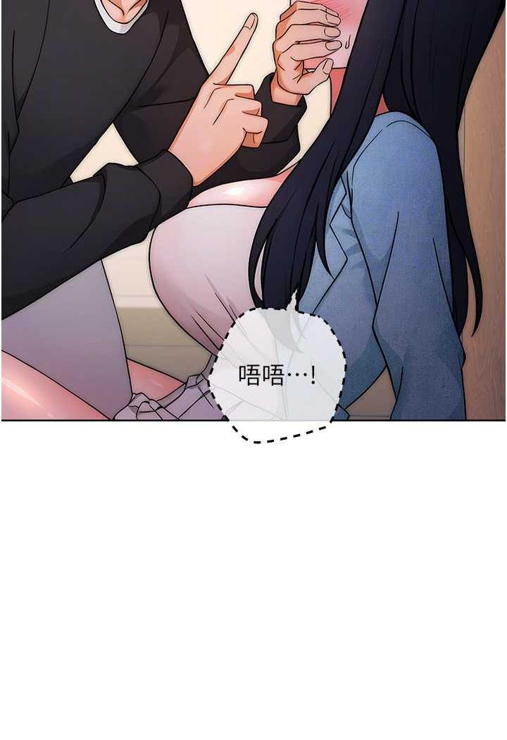 [韩国漫画] 练爱选择题 剧情,女学生#[152P]-76