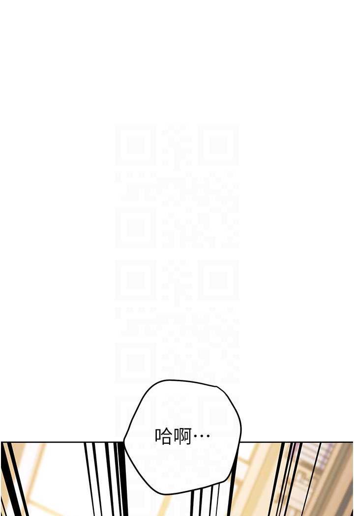 [韩国漫画] 练爱选择题 剧情,女学生#[152P]-79