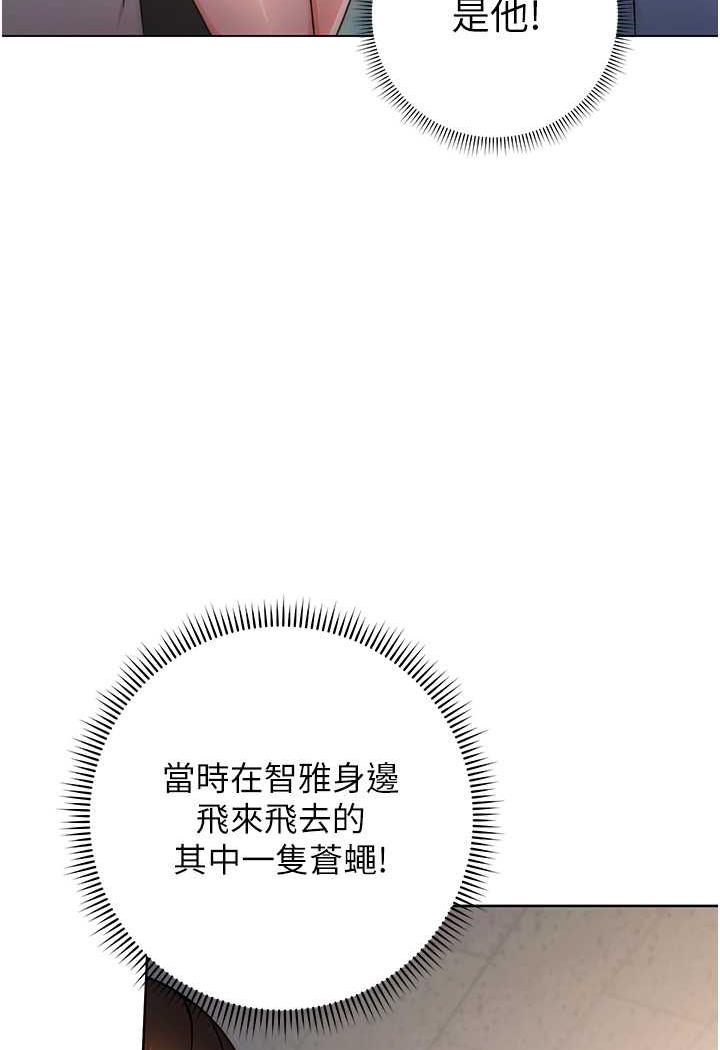 [韩国漫画] 练爱选择题 剧情,女学生#[152P]-8