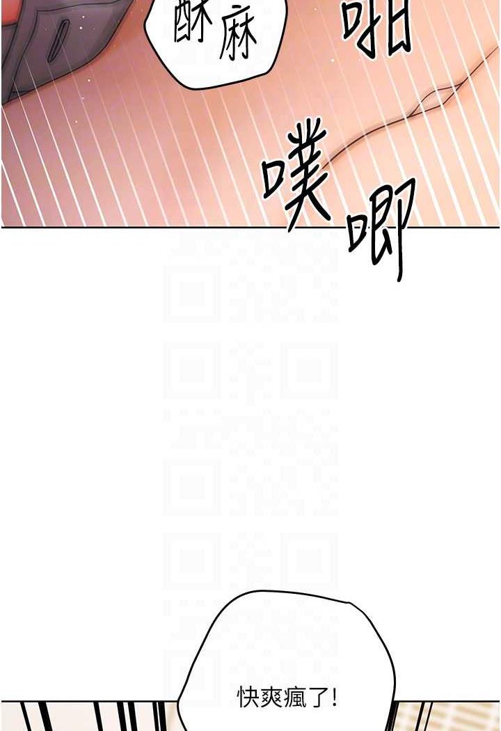 [韩国漫画] 练爱选择题 剧情,女学生#[152P]-86