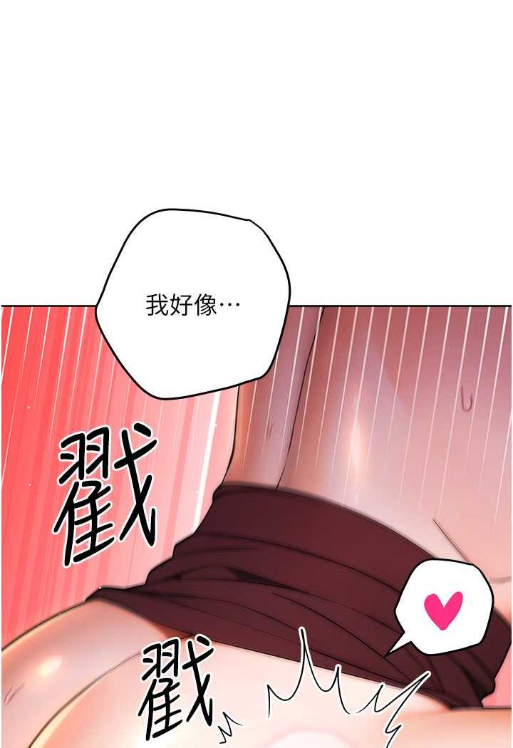 [韩国漫画] 练爱选择题 剧情,女学生#[152P]-91