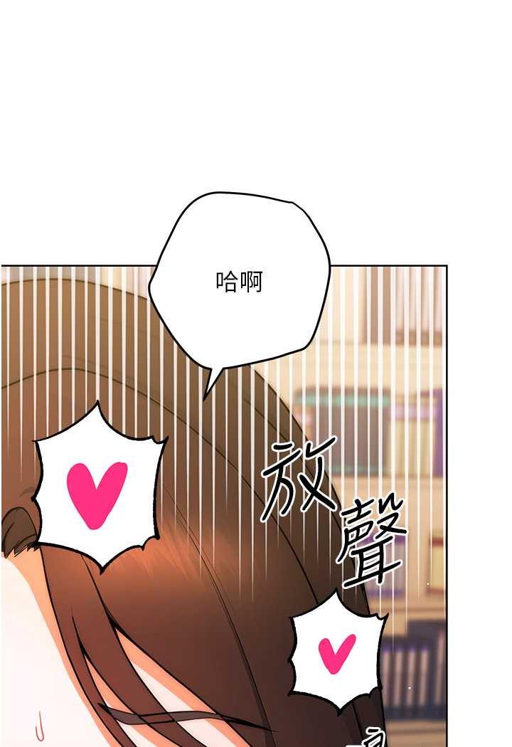 [韩国漫画] 练爱选择题 剧情,女学生#[152P]-93