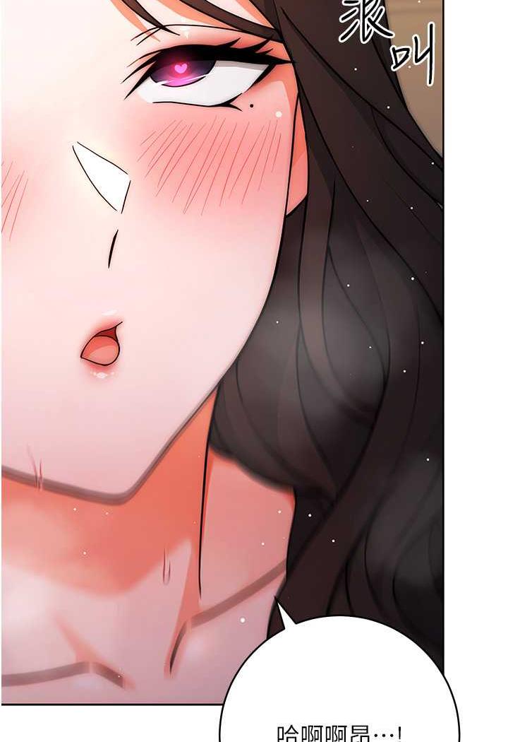 [韩国漫画] 练爱选择题 剧情,女学生#[152P]-94