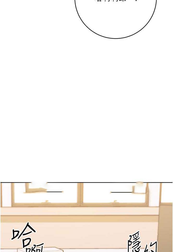 [韩国漫画] 练爱选择题 剧情,女学生#[152P]-95