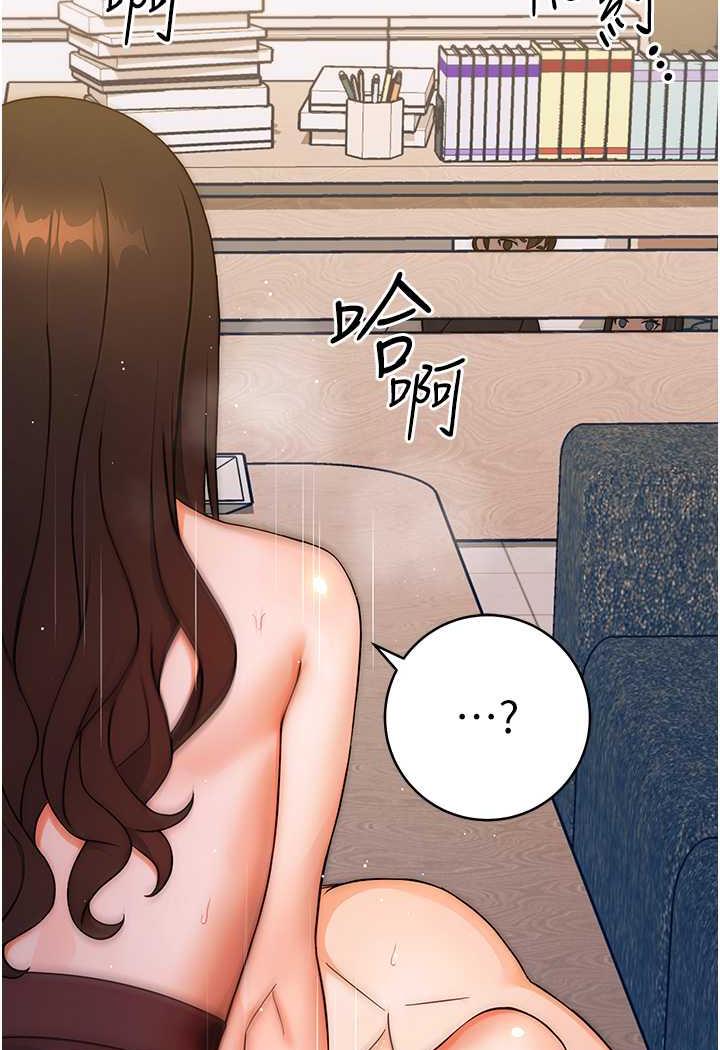 [韩国漫画] 练爱选择题 剧情,女学生#[152P]-96